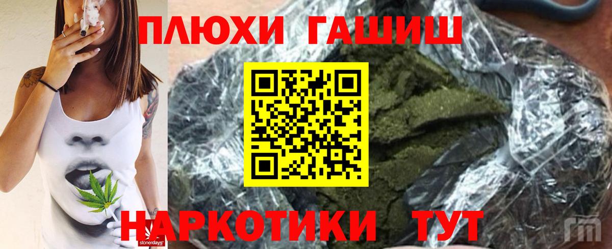ГАШ ice o lator Воскресенск