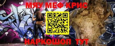 крисы Северобайкальск