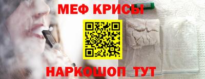 крисы Северобайкальск