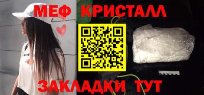 MESCALINE Севастополь