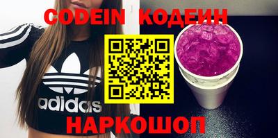MESCALINE Севастополь