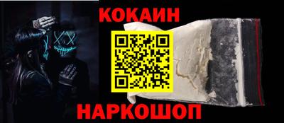 крисы Северобайкальск