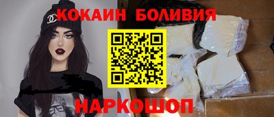 крисы Северобайкальск