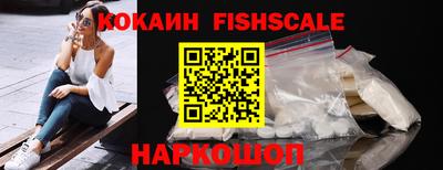 MESCALINE Севастополь