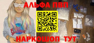 MESCALINE Севастополь