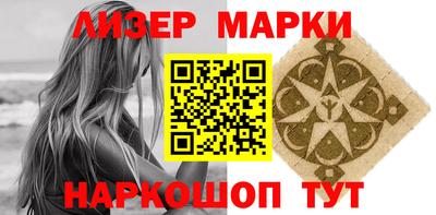 MESCALINE Севастополь