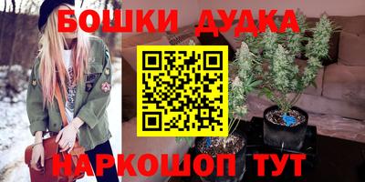 MESCALINE Севастополь