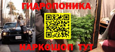 MESCALINE Севастополь