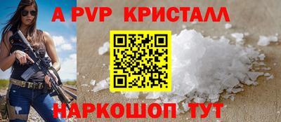 MESCALINE Севастополь