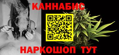 крисы Северобайкальск