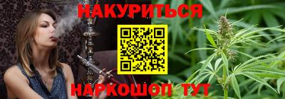 крисы Северобайкальск
