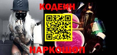 крисы Северобайкальск