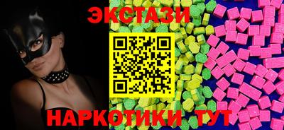крисы Северобайкальск