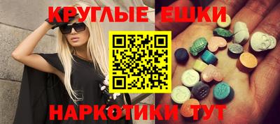 крисы Северобайкальск