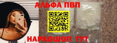 крисы Северобайкальск