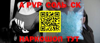 MESCALINE Севастополь
