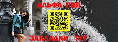 MESCALINE Севастополь