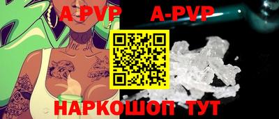 крисы Северобайкальск