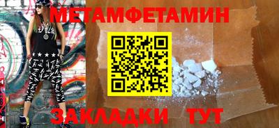 крисы Северобайкальск
