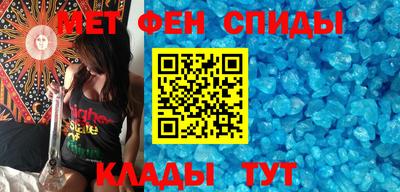 MESCALINE Севастополь