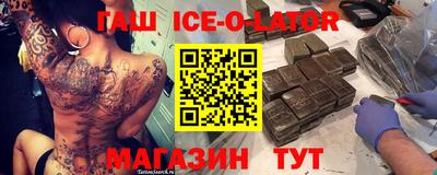 крисы Северобайкальск