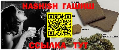 MESCALINE Севастополь