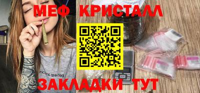 MESCALINE Севастополь