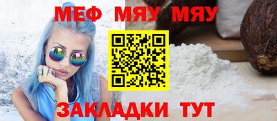 MESCALINE Севастополь
