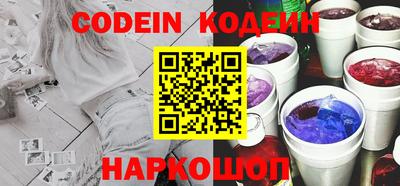 MESCALINE Севастополь