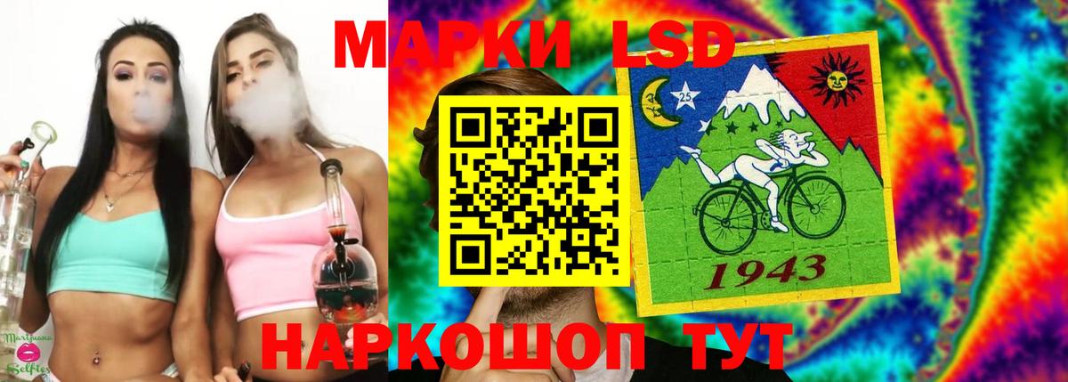 гидра рабочий сайт  Вход с VPN  LSD-25 экстази  Воскресенск  LSD-25 экстази кислота 