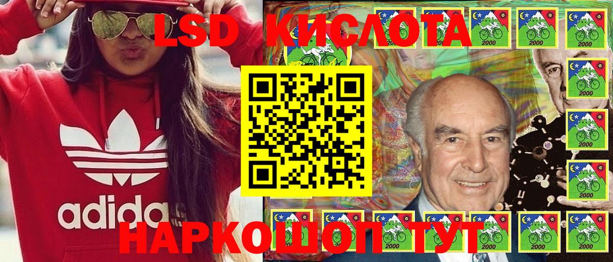 Марки N-bome 1500мкг Воскресенск