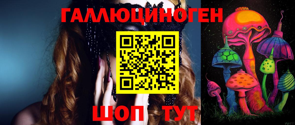 Псилоцибиновые грибы прущие грибы  Вход с VPN  Воскресенск  Псилоцибиновые грибы MAGIC MUSHROOMS 