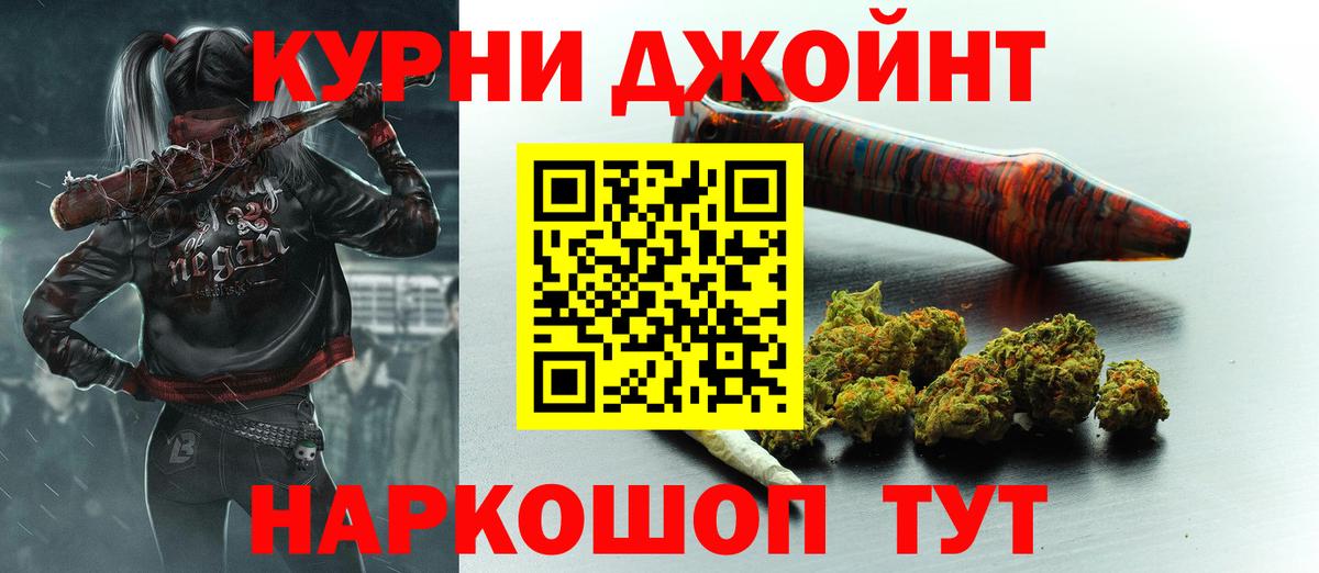 Бошки марихуана планчик  Каннабис VHQ  Вход с VPN  Конопля марихуана  Воскресенск 